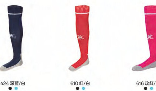 足球長襪-兒童款